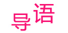 韩国全英文授课GSIS项目申请攻略,韩国留学,留学韩国,留学